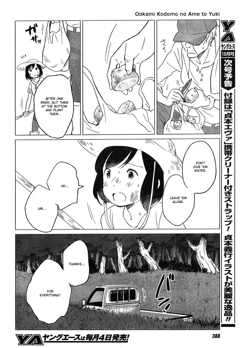 Ookami Kodomo no Ame to Yuki Chapter 5 15